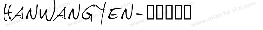 hanwangyen字体转换