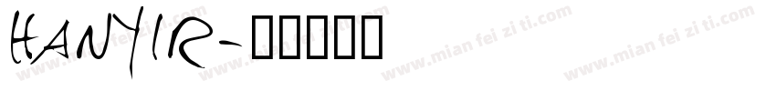 hanyir字体转换