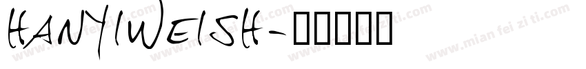 hanyiweish字体转换