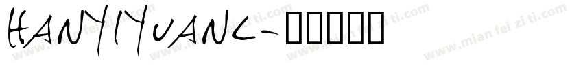 hanyiyuanl字体转换
