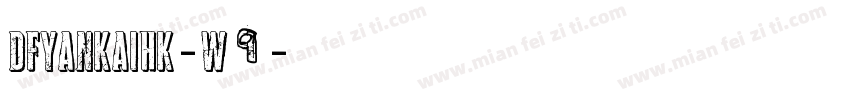 DFYanKaiHK-W9字体转换