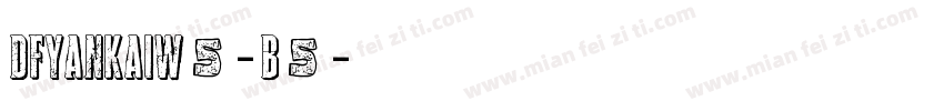 DFYanKaiW5-B5字体转换