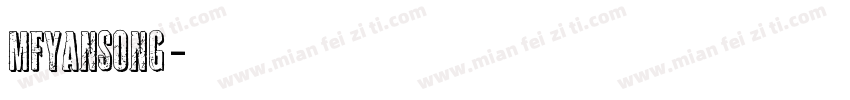 MFYanSong字体转换