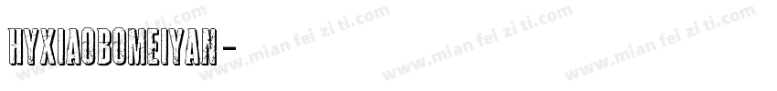 hyxiaobomeiyan字体转换