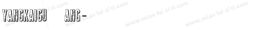 yangkaiguang字体转换