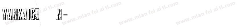 yankaigun字体转换