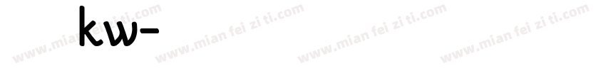 汉仪中黑kw字体转换