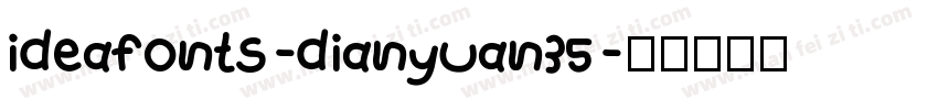 ideafonts-dianyuan35字体转换