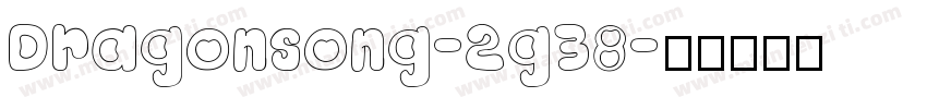 Dragonsong-2g38字体转换