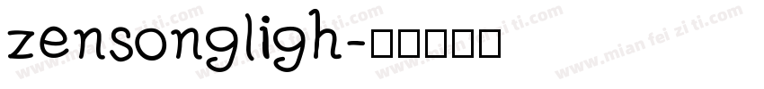 zensongligh字体转换