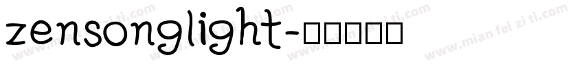 zensonglight字体转换
