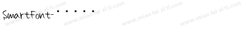 SmartFont字体转换