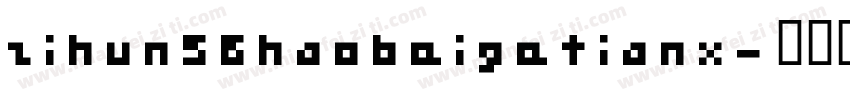 zihun56haobeigetianx字体转换