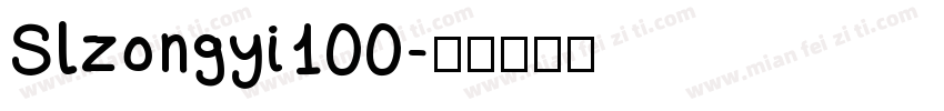 Slzongyi100字体转换