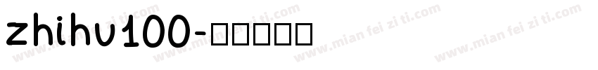 zhihu100字体转换