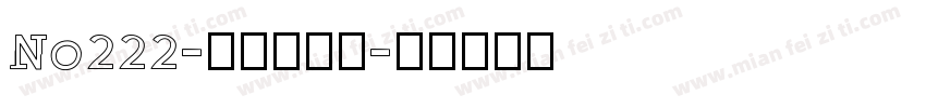 No222-上首阿呆体字体转换