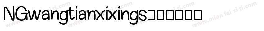 NGwangtianxixings字体转换