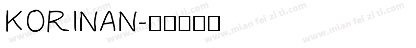 KORINAN字体转换