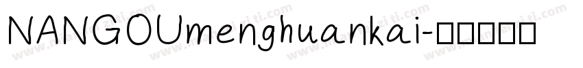 NANGOUmenghuankai字体转换