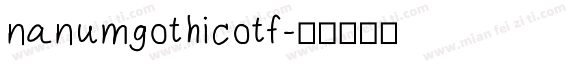 nanumgothicotf字体转换