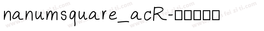 nanumsquare_acR字体转换
