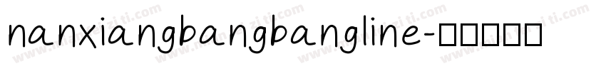 nanxiangbangbangline字体转换