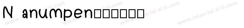 Nanumpen字体转换