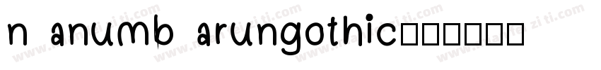nanumbarungothic字体转换
