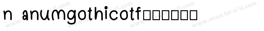 nanumgothicotf字体转换