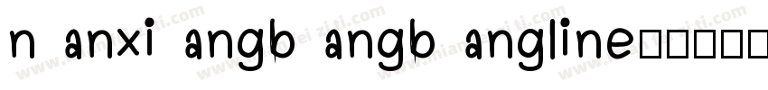 nanxiangbangbangline字体转换