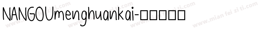 NANGOUmenghuankai字体转换