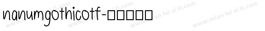 nanumgothicotf字体转换