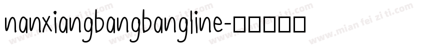 nanxiangbangbangline字体转换