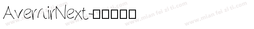 AvernirNext字体转换