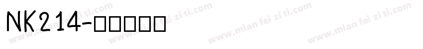 NK214字体转换
