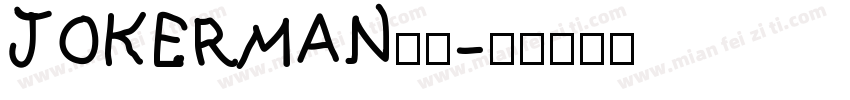 JOKERMAN字体字体转换