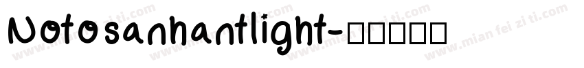 Notosanhantlight字体转换