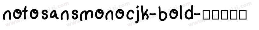 notosansmonocjk-bold字体转换