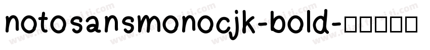 notosansmonocjk-bold字体转换
