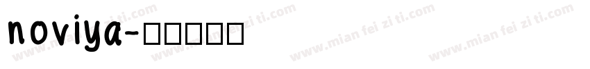noviya字体转换