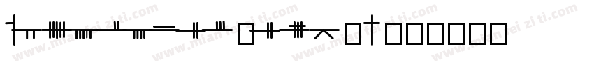 Blindspot-owv2A字体转换
