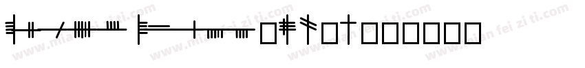 ComicSpans-WG2A字体转换
