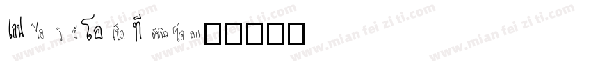 FiveOhTwo字体转换