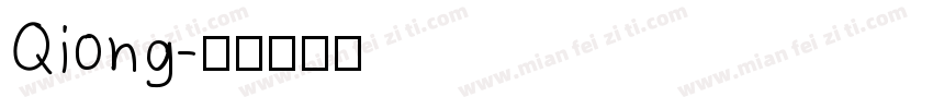 Qiong字体转换