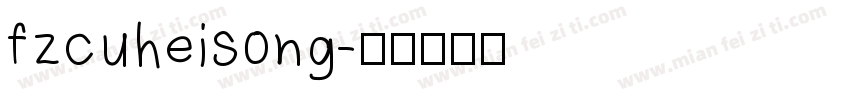 fzcuheisong字体转换