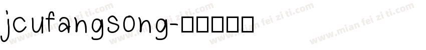 jcufangsong字体转换