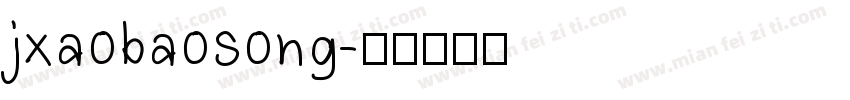 jxaobaosong字体转换