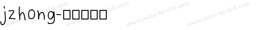 jzhong字体转换