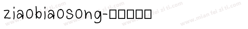 ziaobiaosong字体转换