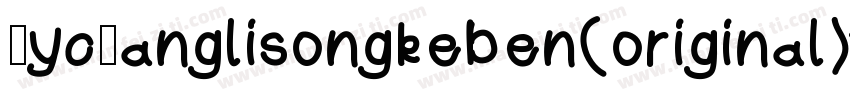 hychanglisongkeben(original)f字体转换